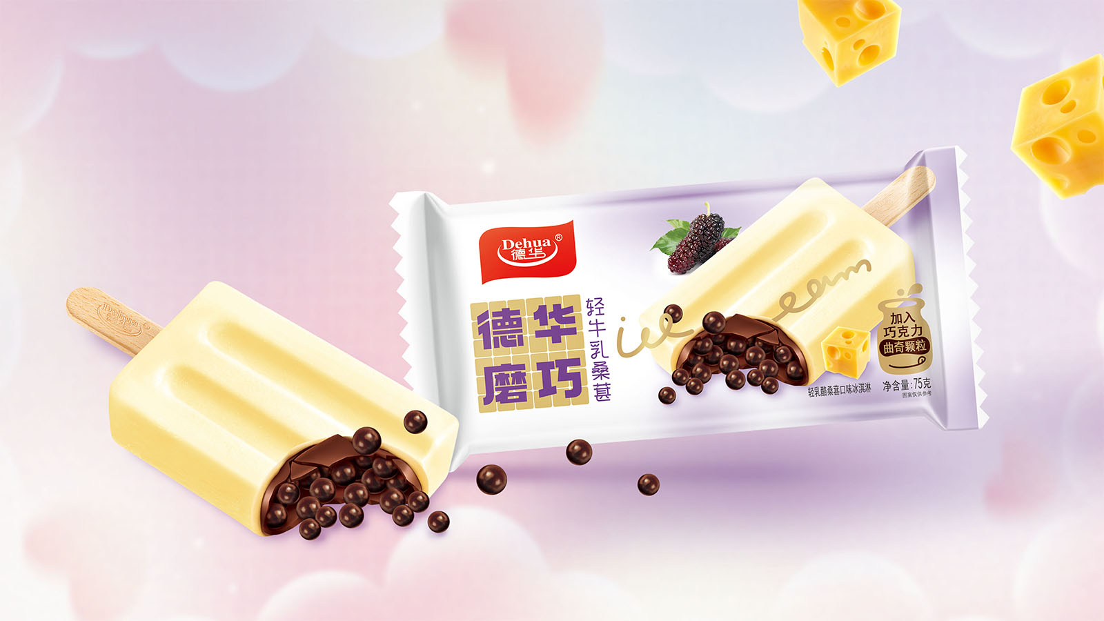 辽阳冷饮